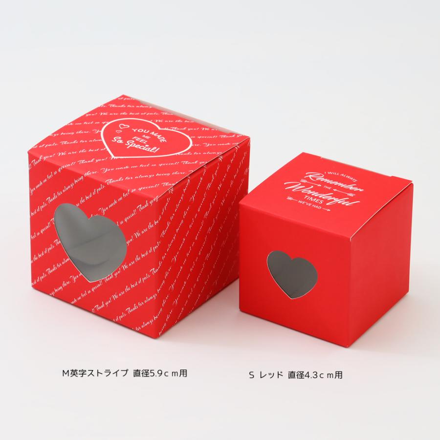 ハート窓貼り ケーキボックス マフィン1個用 食品用 ラッピング