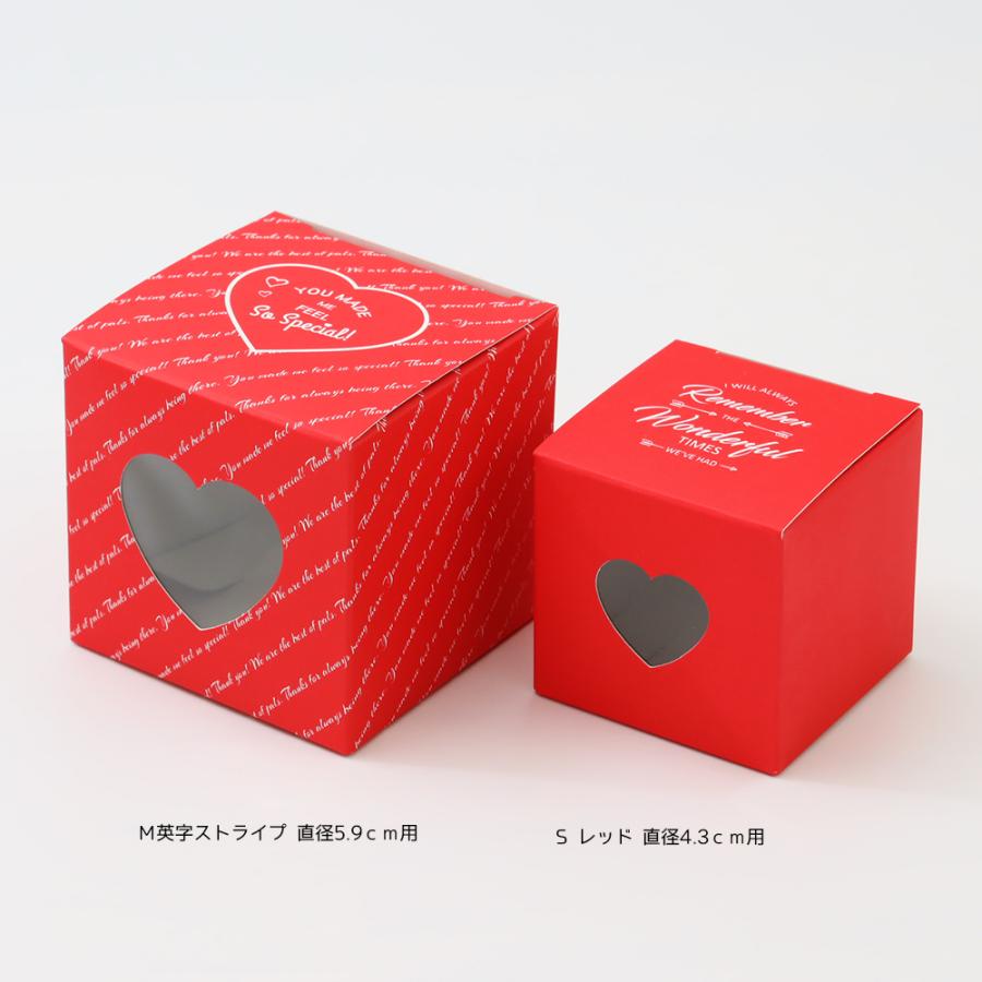 ハート窓貼り ケーキボックス マフィン1個用 食品用 ラッピング