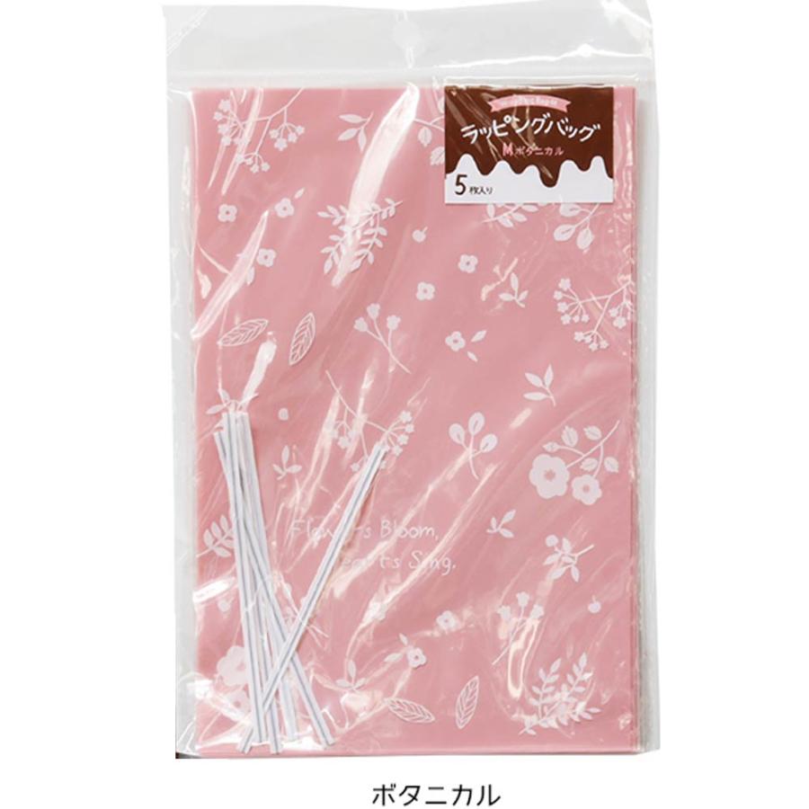 ラッピングバッグ M PP袋 135×200mm 5枚入り タイ付き 食品 ラッピングバッグ M PP袋 135×200mm 5枚入り タイ付き 食品