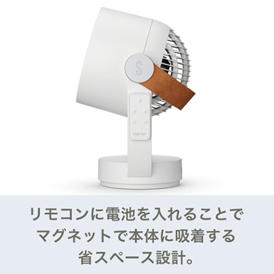 Stadler Form 扇風機 送料無料 サーキュレーター 静音