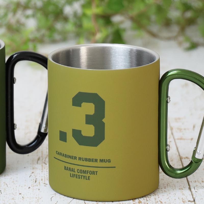 ステンレス カラビナ ラバーマグ ダブルウォール 容量 300ml ラバー