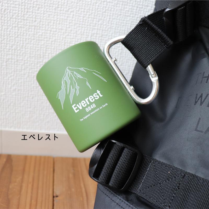 ステンレス カラビナ ラバーマグ ダブルウォール 容量 300ml