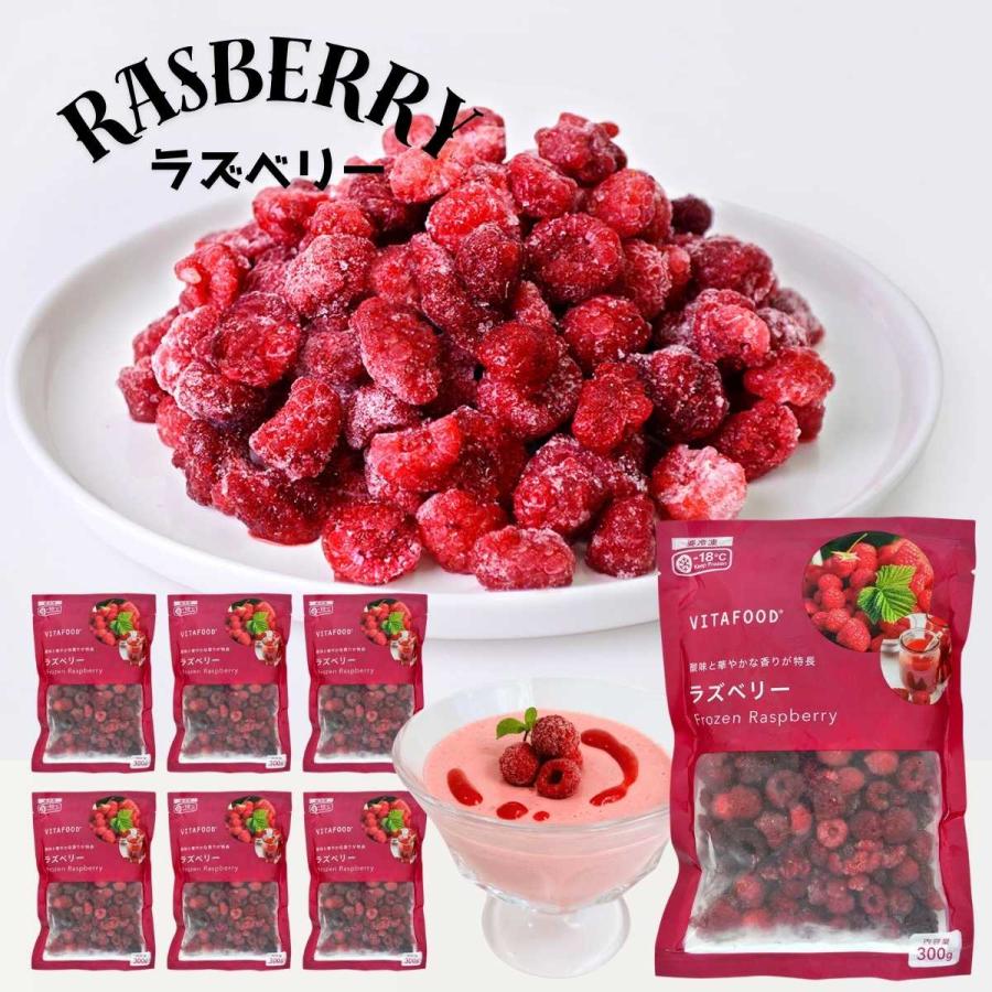 VITAFOOD（バイタフード） 冷凍フルーツ 個包装 2.8kg〜3.6Kg 240g