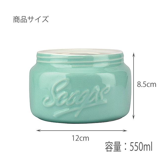 メイソンセラミックスクープ 2pcs セラミックジャー2個セット 陶器