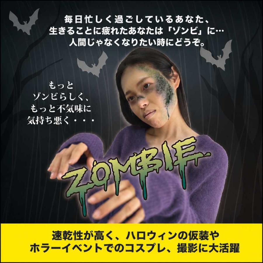 舞台屋 血のり グリーン 緑 50ml 血糊 特殊メイク ゾンビ ハロウィン