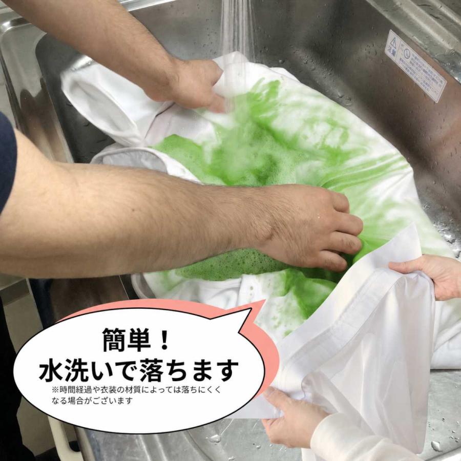 舞台屋 血のり グリーン 緑 50ml 血糊 特殊メイク ゾンビ ハロウィン
