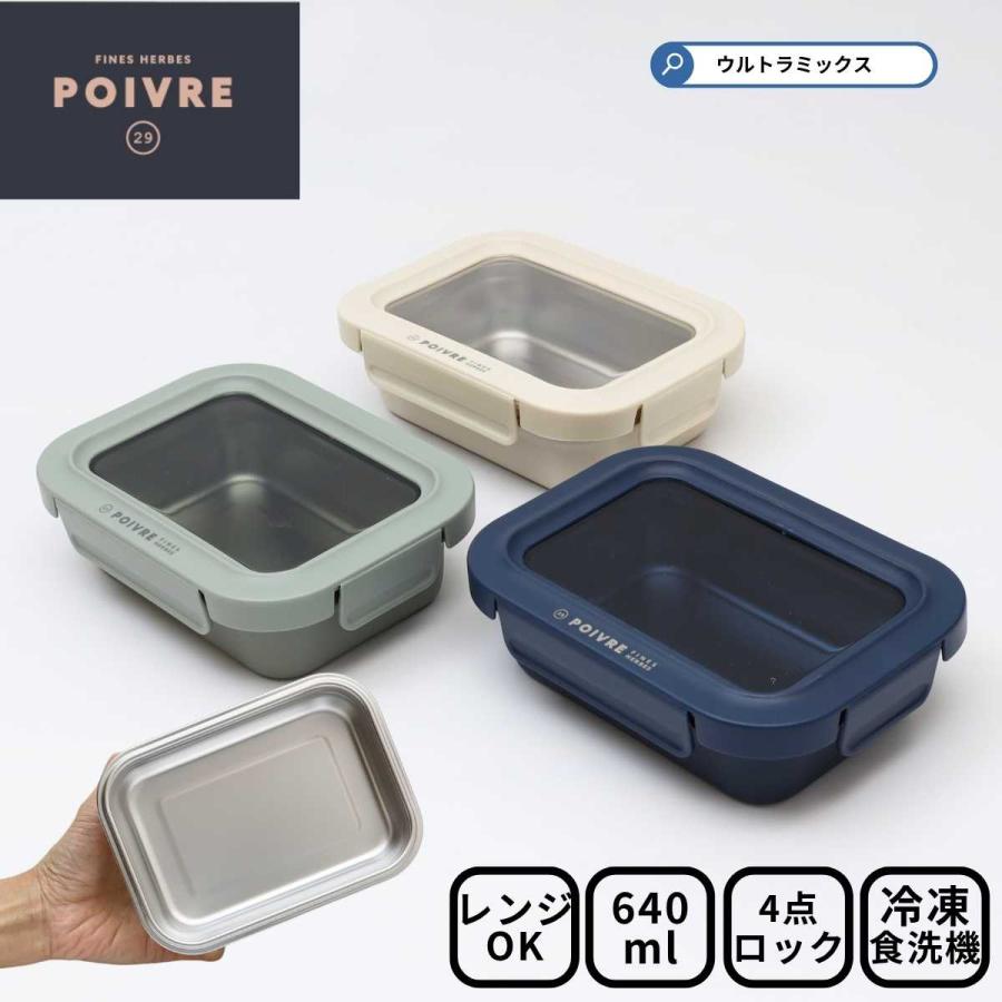 お弁当箱 2段 木目蓋 マテリアウッドランチ2段 ランチ 850ml 弁当箱 日本製 食器洗浄機対応 電子レンジ対応 木製蓋 ベルト付き レディース メンズ ウルトラミックス ヤフー店 通販 Yahoo ショッピング