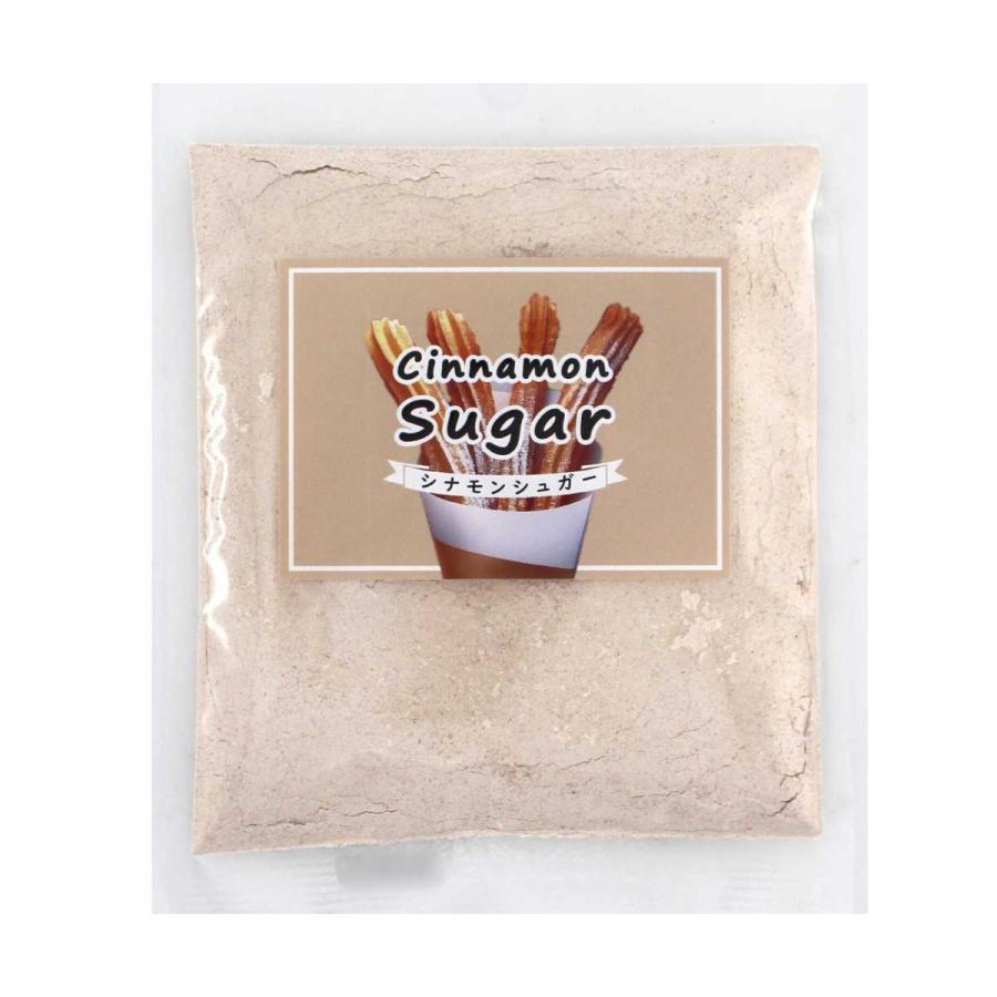 シナモンシュガー 50g シナモン シュガー 砂糖 製菓 材料 スイーツ お