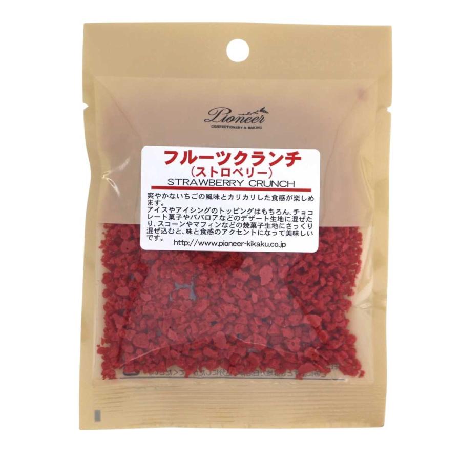 フルーツクランチ ストロベリー 20g 業務用 製菓 材料 トッピング