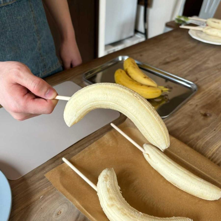 ULTRAMIX チョコバナナ チョコレート チョコバナナ用チョコ