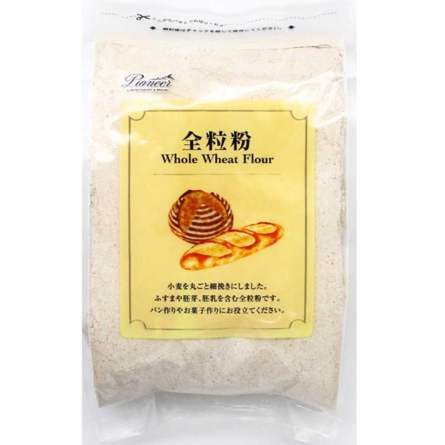 全粒粉 800g 細挽き 強力粉 製菓材料 スイーツ お菓子材料 ケーキ