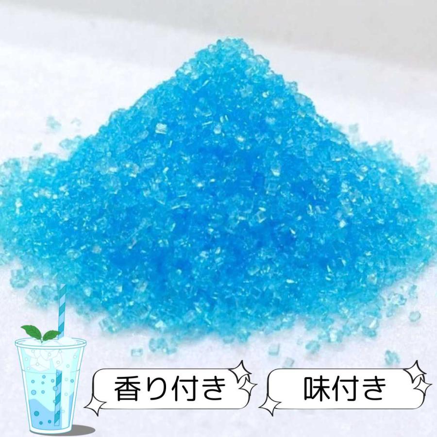 ざらめ ザラメ 糖 わたがし 業務用 色ざらめ サイダー味 500g 約30