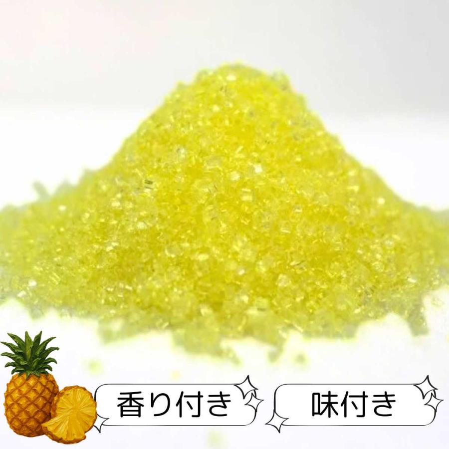 業務用 わたがし 糖 ザラメ ざらめ ざらめ 色ざらめ 約30食分 500g パイン味 ドッグフード