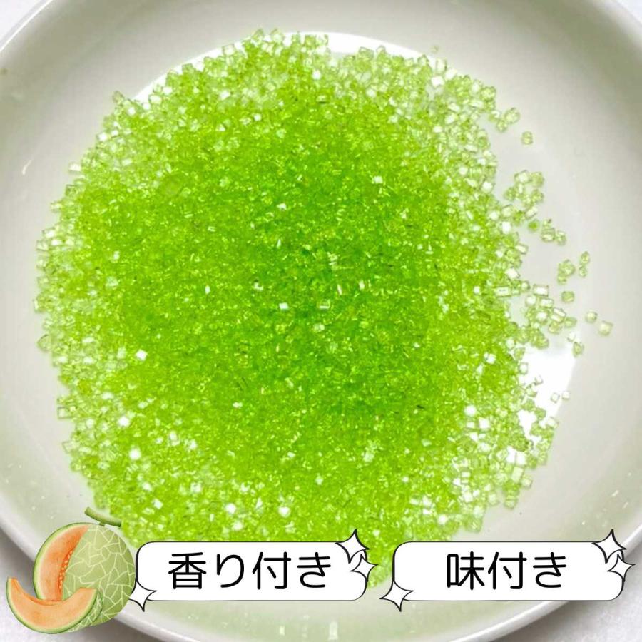 ざらめ ザラメ 糖 わたがし 業務用 色ざらめ メロン味 500g 約30食分