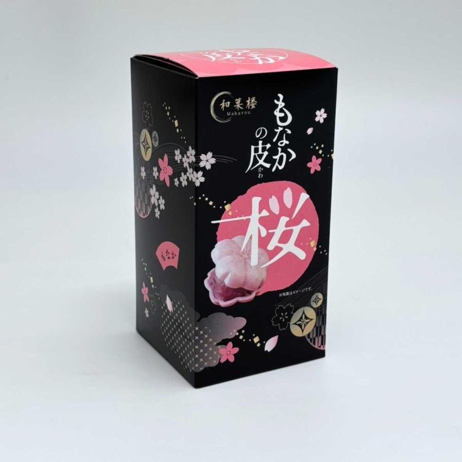 【未開封】さくら最中の皮200枚&つぶあん1.4kg&最中袋セット【おまけ付き】 桜もなかの皮 最中の皮 16枚（8組）ピンク パイオニア企画 もなか