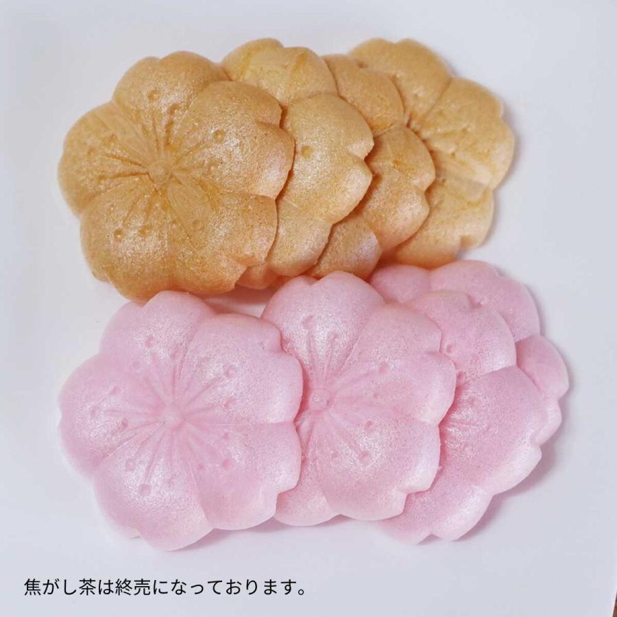 桜もなかの皮 最中の皮 16枚（8組）ピンク パイオニア企画 もなか