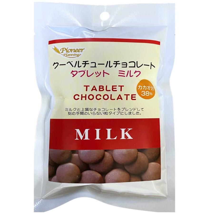 クーベルチュールチョコレート タブレットチョコ ミルク 150g カカオ38