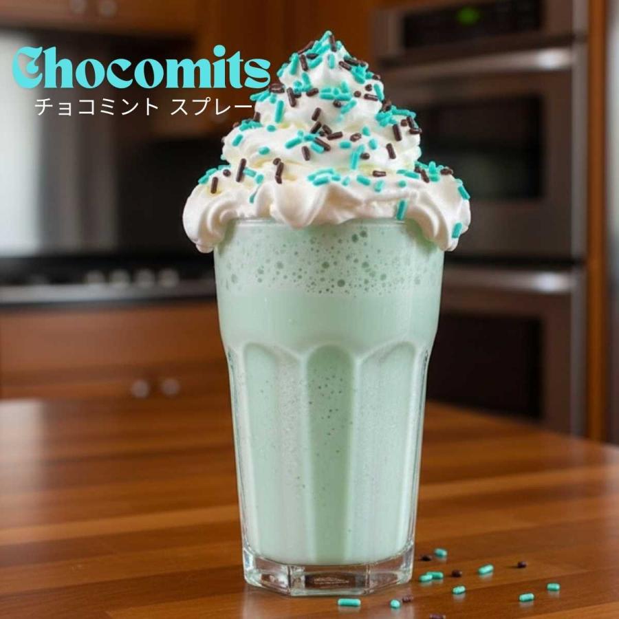 チョコミントスプレー 50g 製菓用 チョコミント カラースプレー