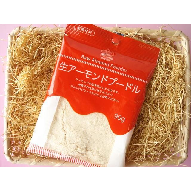 生アーモンドプードル90ｇ メール便可 ウルトラミックス ヤフー店 通販 Yahoo ショッピング