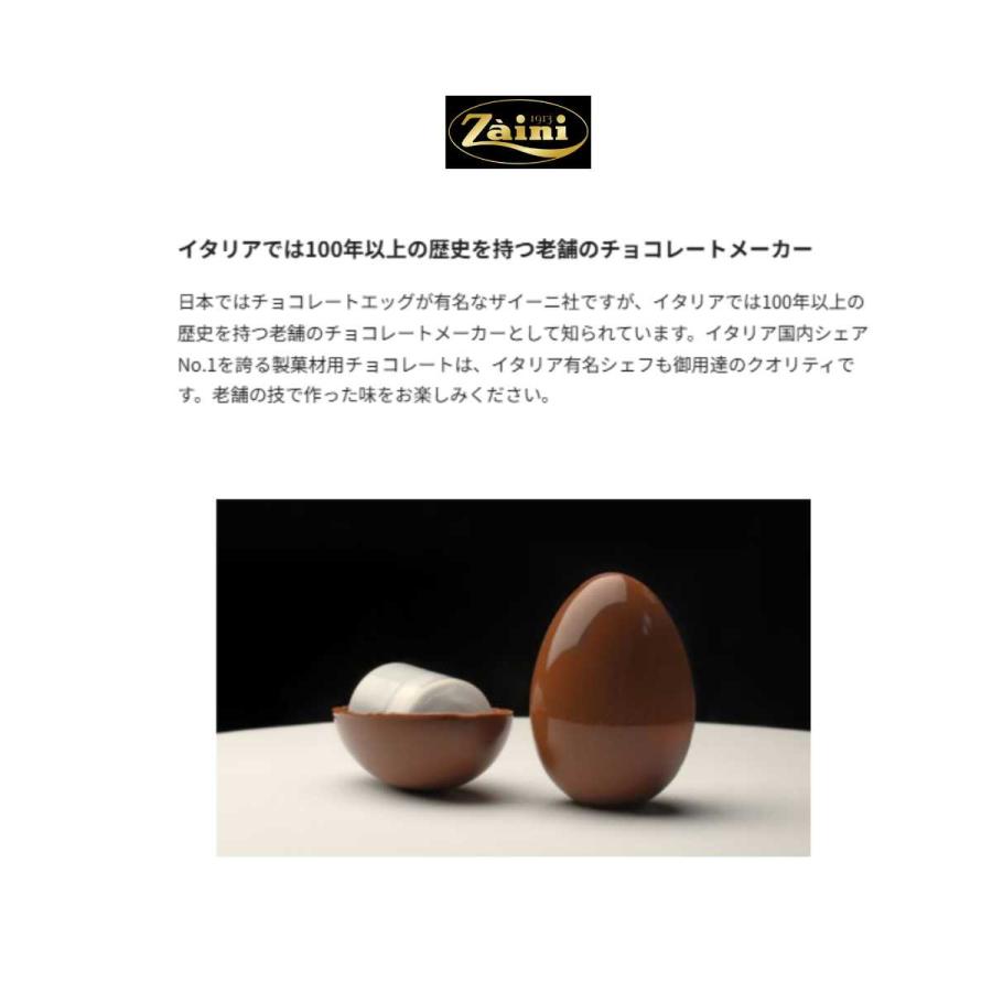 Disney（ディズニー） チョコエッグ チョコレートエッグ 3個入り 限定