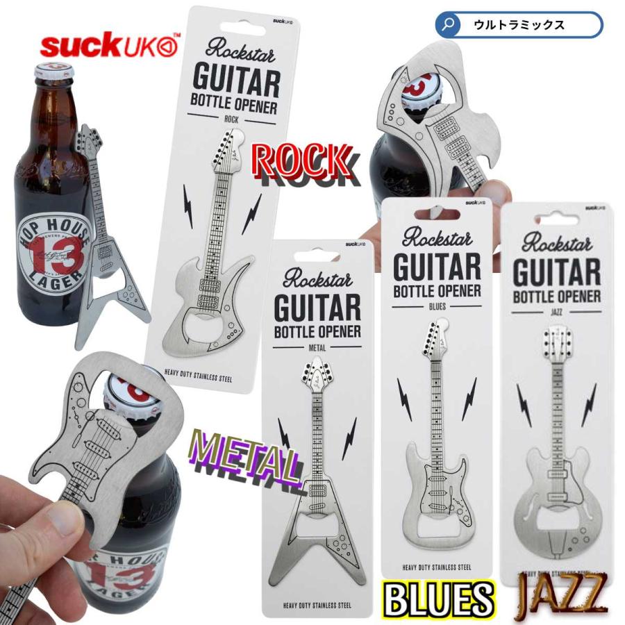 suck UK（サックユーケー） ギター ギフト ギター ボトルオープナー 栓