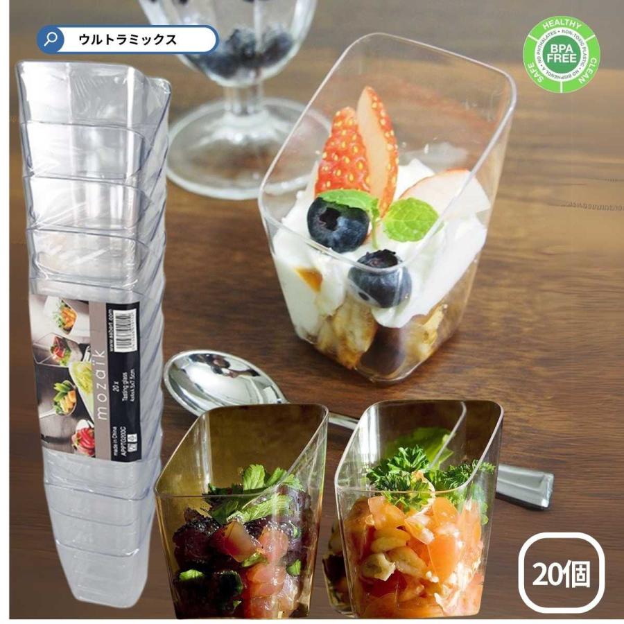 モザイク Mozaik テイスティンググラス クリア/業務用 店舗 パーティ