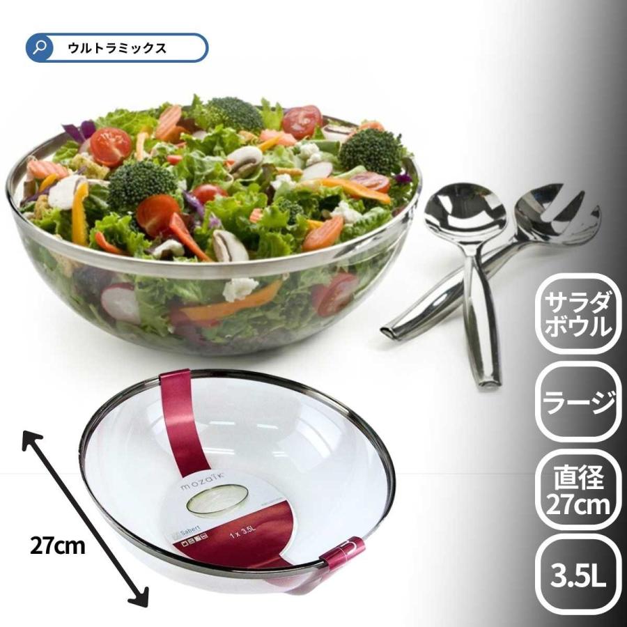 アラビア (現イッタラ社) ルスカ 20cm サラダ ボウル 2皿セット アラビア (現イッタラ社) ルスカ 20cm サラダ ボウル 2皿セット