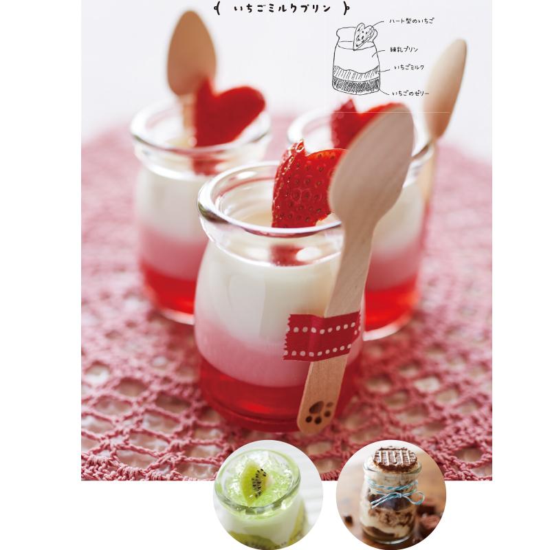 ガラス 製菓用 ミルクボトル クリア 90CC 直径50×75mm 96個 プリン