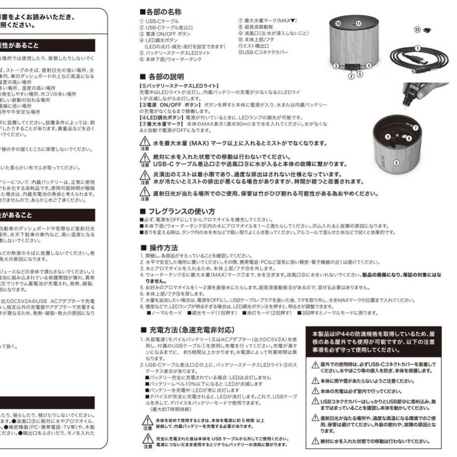 Stadler Form（スタドラーフォーム） アロマディフューザー スタドラ