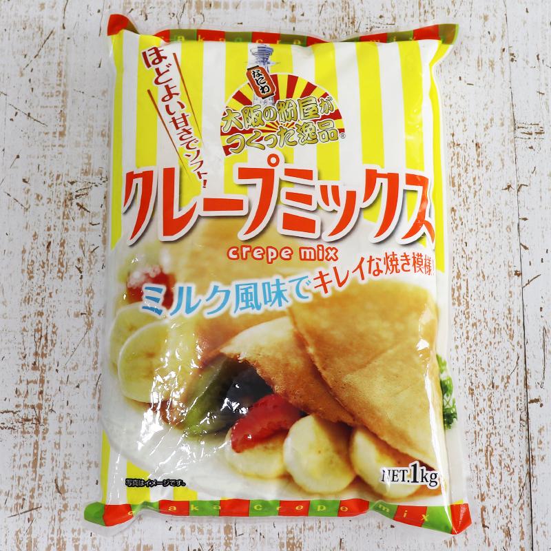 業務用 クレープミックス クレープ ミックス 粉 65人分セット クレープ