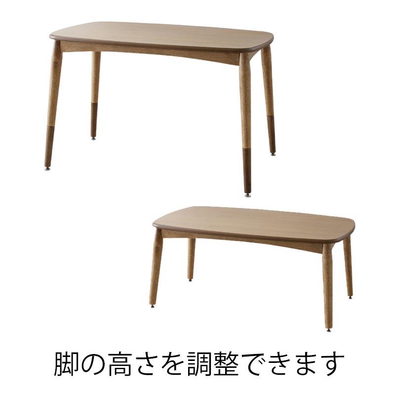 2WAY　テーブルこたつ　90CM　KT-105 東谷　AZUMAYA｜ultramix｜02