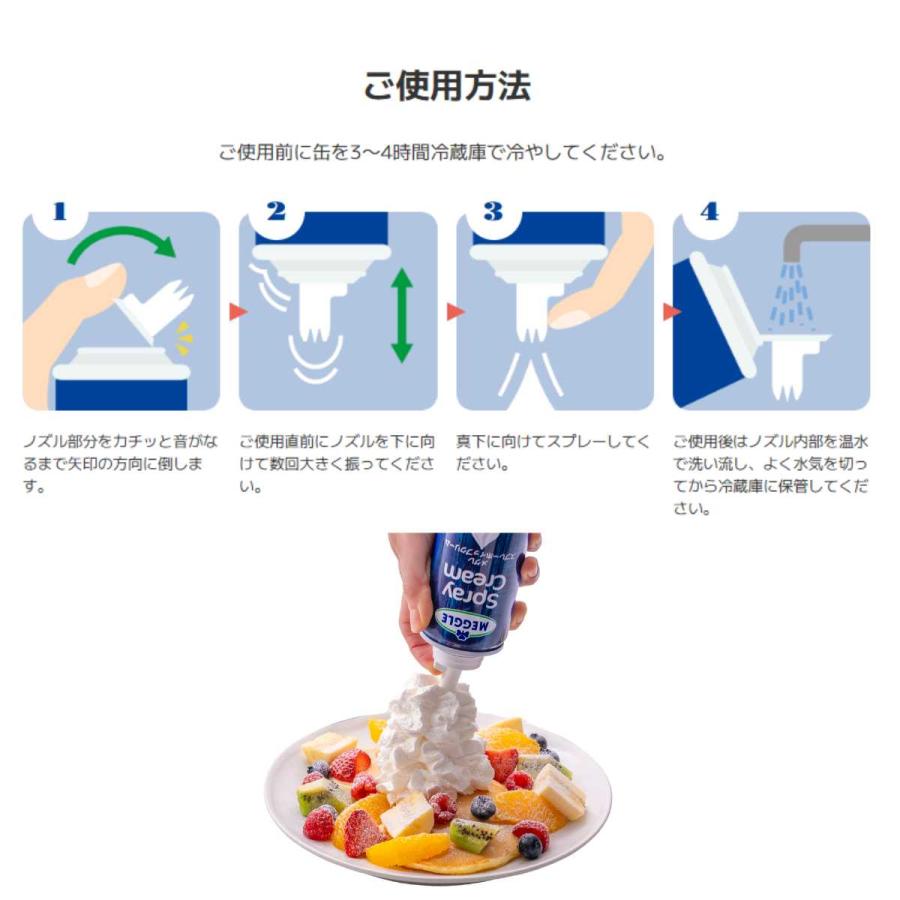 ホイップクリーム様 明治 ホイップ＆ホイップL500 500ML