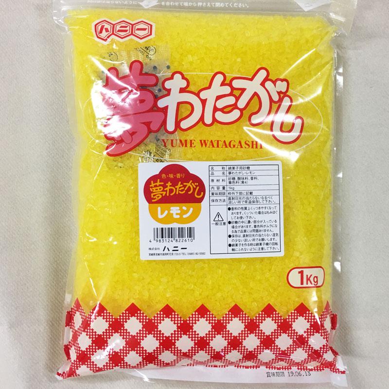 野田ハニー 綿菓子用 'ざらめ ザラメ 糖 わたがし ザラメ 綿菓子 味