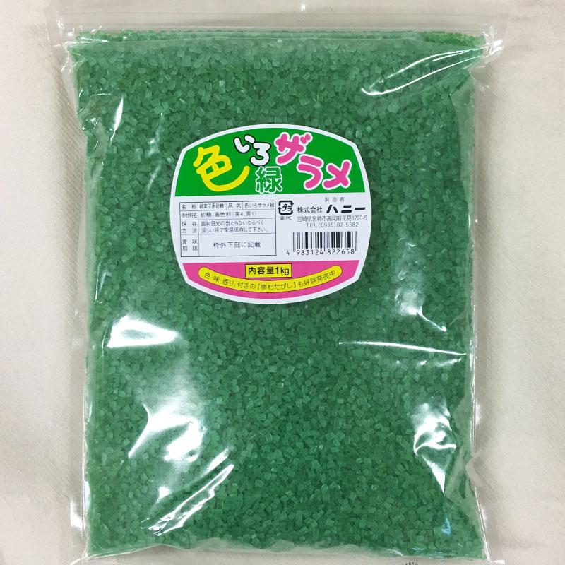 綿菓子用ザラメ砂糖 野田ハニー 綿菓子用 'ざらめ ザラメ 糖 わたがし 綿菓子 業務用