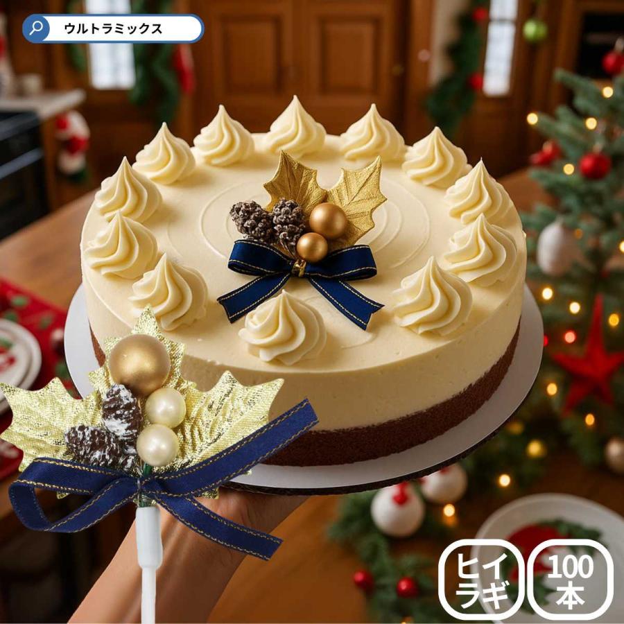 ひいらぎ 柊 クリスマス プレミアム ケーキピック 3枚葉 ゴールド