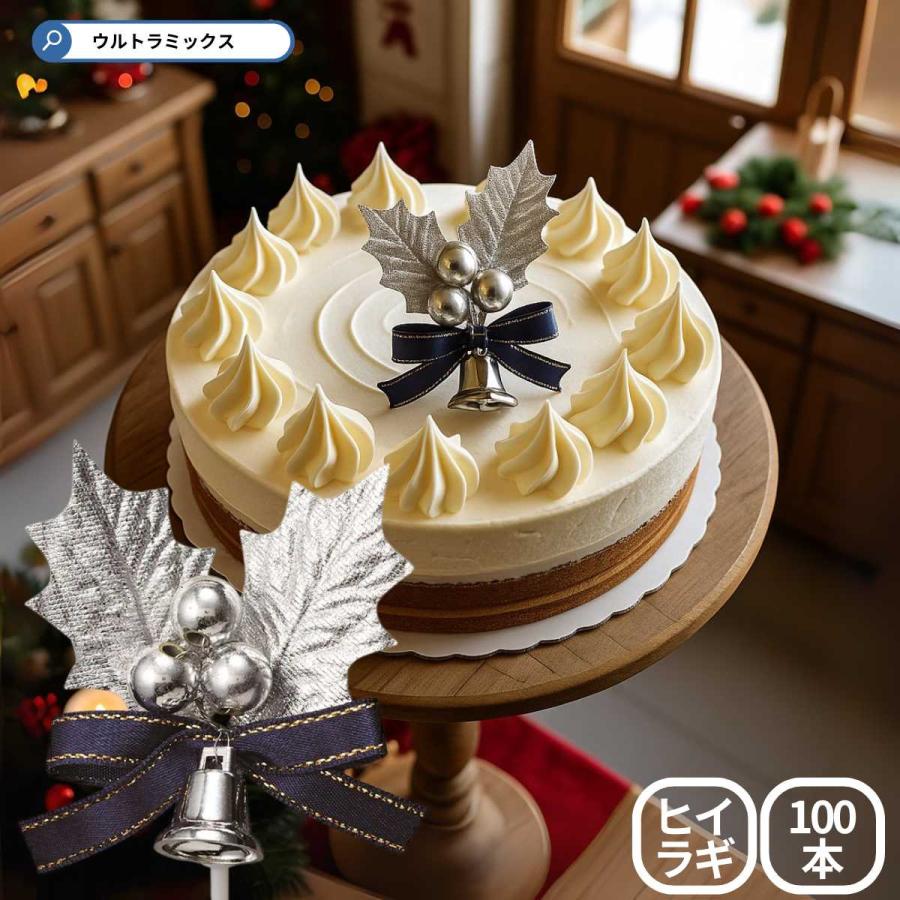 柊　ヒイラギ　ミニ　1,000個　業務用　クリスマス　飾り　ケーキ 柊 ヒイラギ ミニ 1,000個 業務用 クリスマス 飾り ケーキ