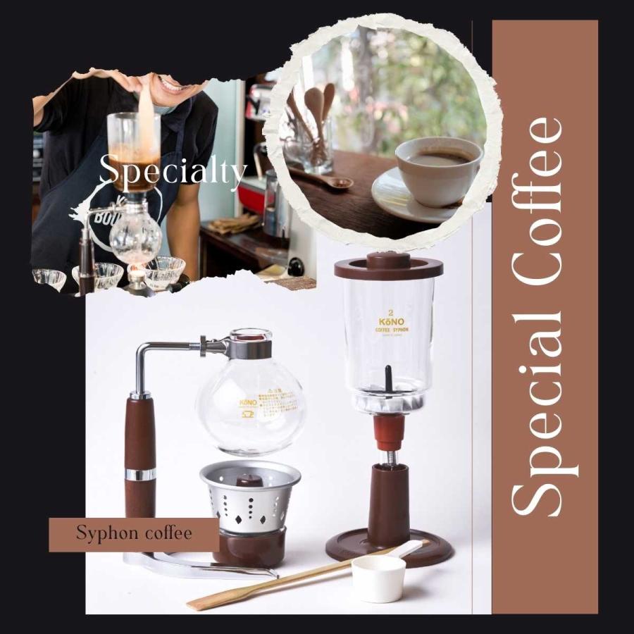 KONO（コーノ） kono（コーノ式） 4人用 サイフォン式 コーヒー