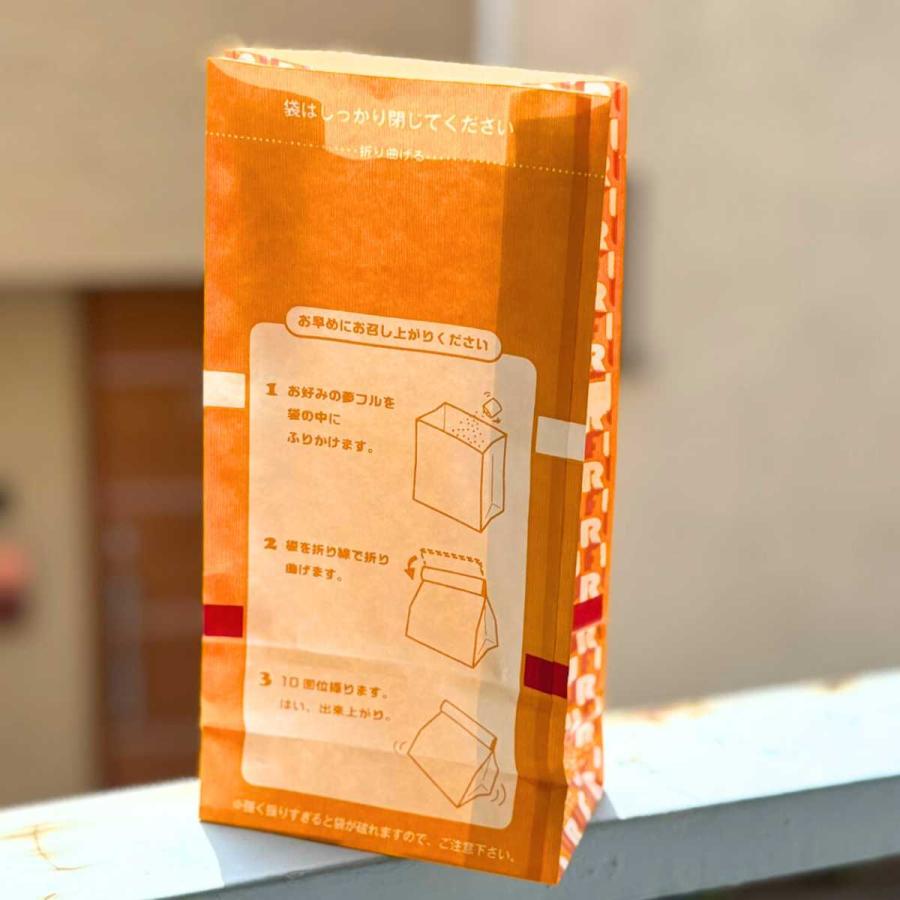 【1セット限定】ヴィンテージ ポップコーン 紙袋 100枚 ジャンクジャーナル 大阪ポリエチレン販売株式会社 亀甲袋 ポップコーン100 No.405 2017