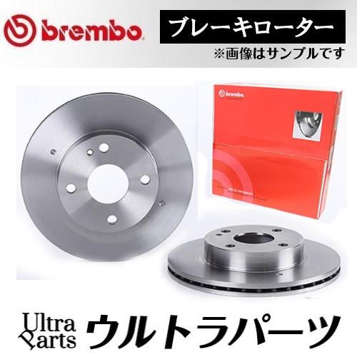国際ブランド Brembo Uvコーティング ハイカーボン フロントブレーキローター Bmw F36 グランクーペ 428i 430i ブレンボローター 09c 04 ウルトラパーツ 通販 Yahoo ショッピング 珍しい Www Intime Univ Org