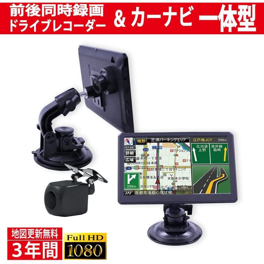 ドラレコ 車 カー用品 ドライブレコーダ android モニター カーナビ ベストアンサー 7インチ カーナビ ポータブルナビ car-085 ドライブ