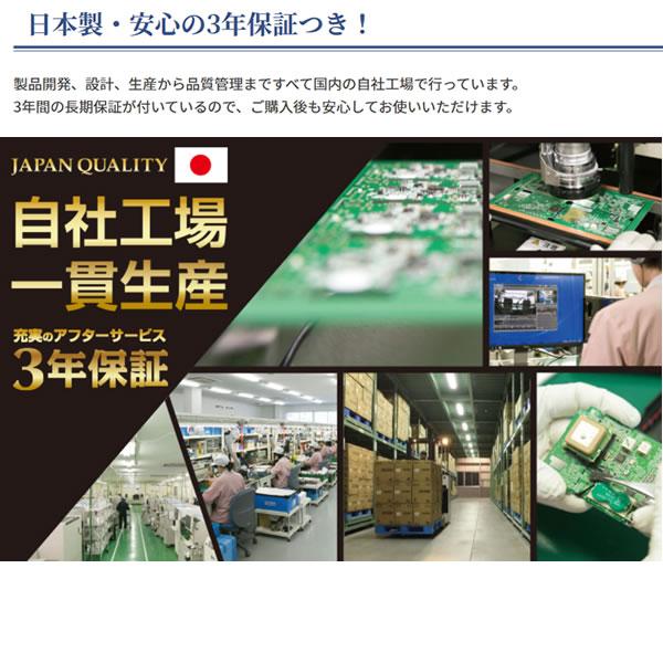 未使用品　CSD-620FH ドライブレコーダーセパレート型ハーフミラータイプ CELLSTAR セルスター セパレート型 ハーフミラータイプ ドライブ
