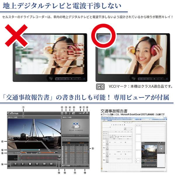 未使用品　CSD-620FH ドライブレコーダーセパレート型ハーフミラータイプ 31GYHKr1SvL.jpg