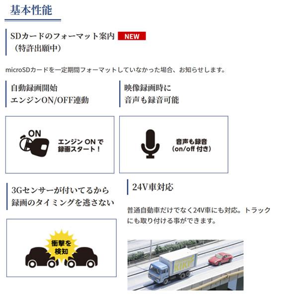 CELLSTAR セルスター セパレート型 ハーフミラータイプ ドライブ