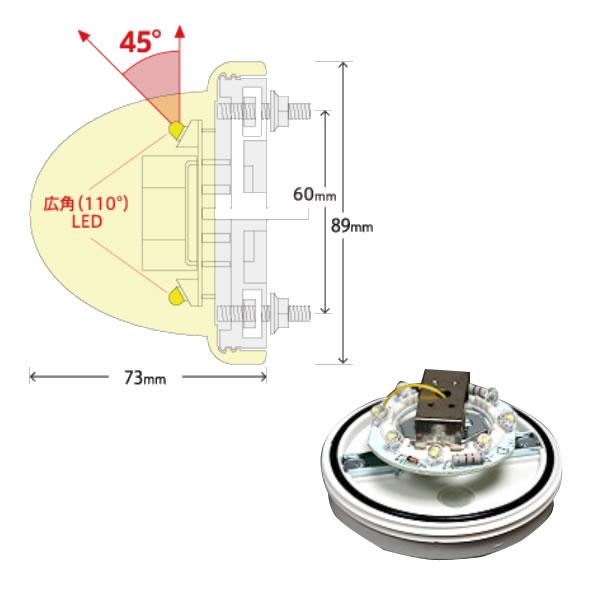 小林総研LEDマーカーランプ　10個セット トラック用 24V 小林総研 LEDマーカー サイドマーカー KB45 10個