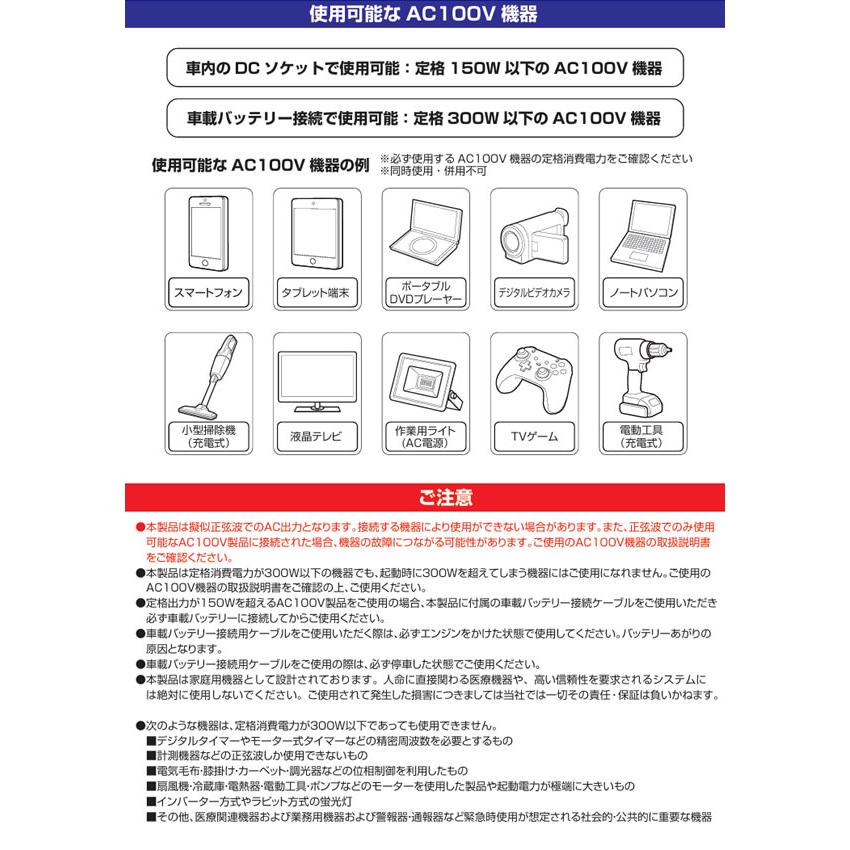 Kashimura（カシムラ） DC/ACインバーター KD-263 300W USB-A USB-C