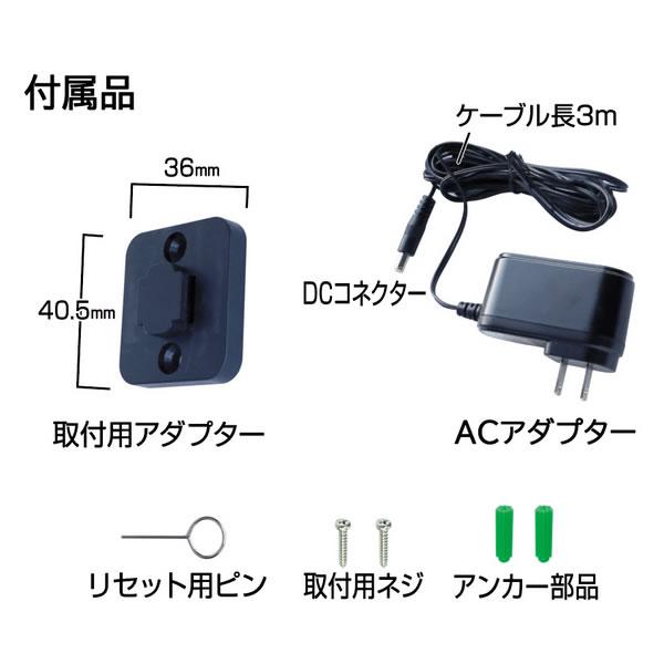 スマートカメラ カシムラ KJ-188 お得用3台セット 首振 防水 リモート