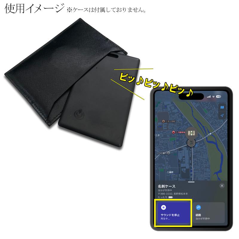 Kashimura（カシムラ） 【ネコポス送料無料】iPhone 紛失防止 見つかる