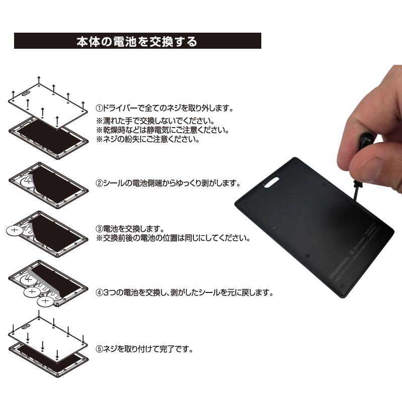 Kashimura（カシムラ） 【ネコポス送料無料】iPhone 紛失防止 見つかる