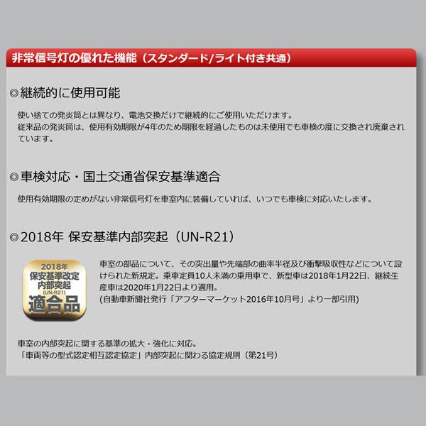 小林総研 LED非常信号灯 KS-100E3 1本 発煙筒代替 サンフレヤー代替 