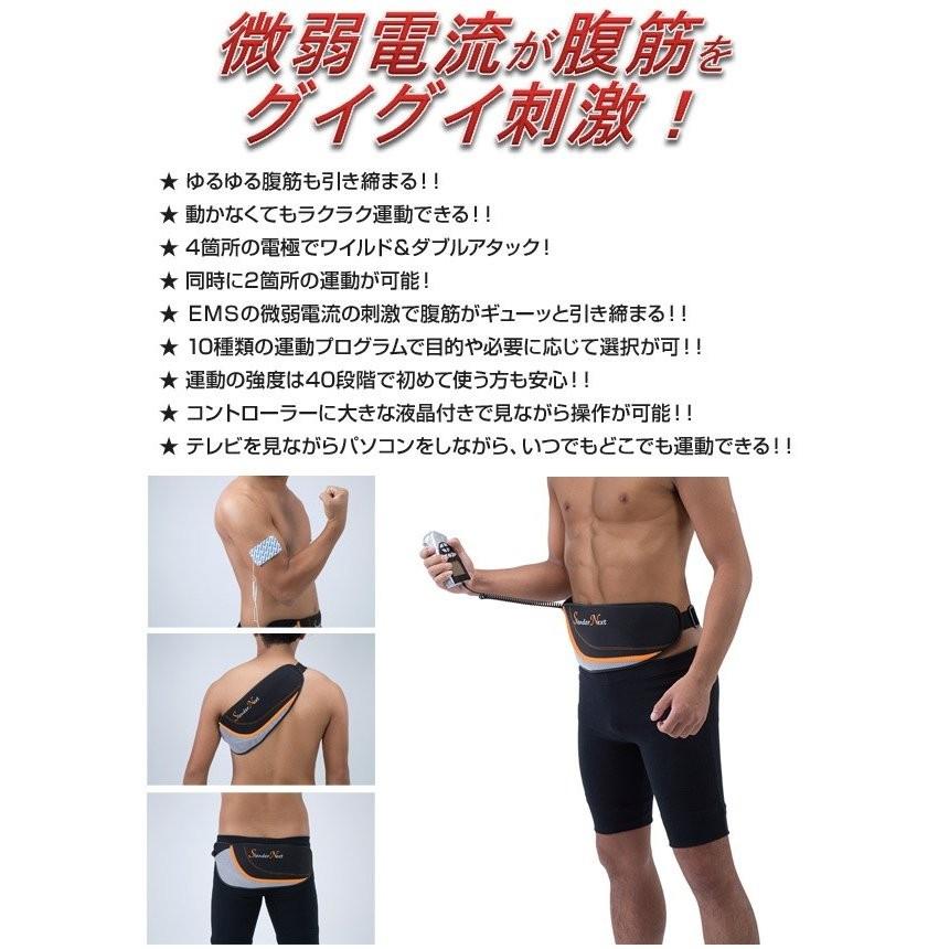 The Flex Belt 正規品 フレックスベルト EMSトレーニング機器 The Flex Belt 正規品 フレックスベルト EMSトレーニング機器